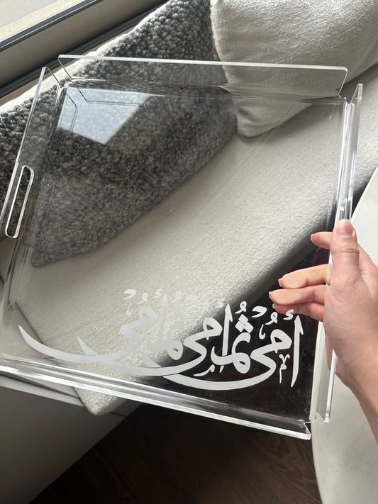 Unmi Tray